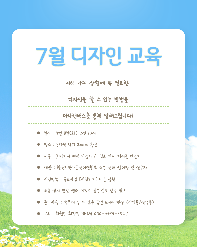 이미지영역