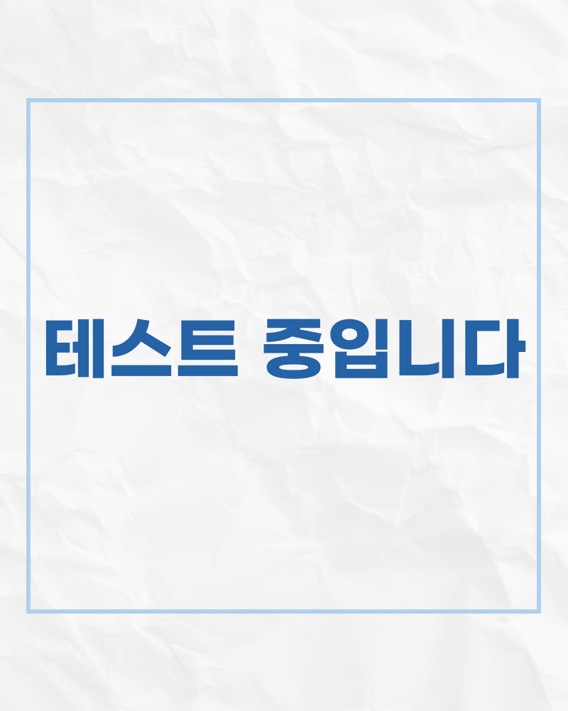 이미지영역