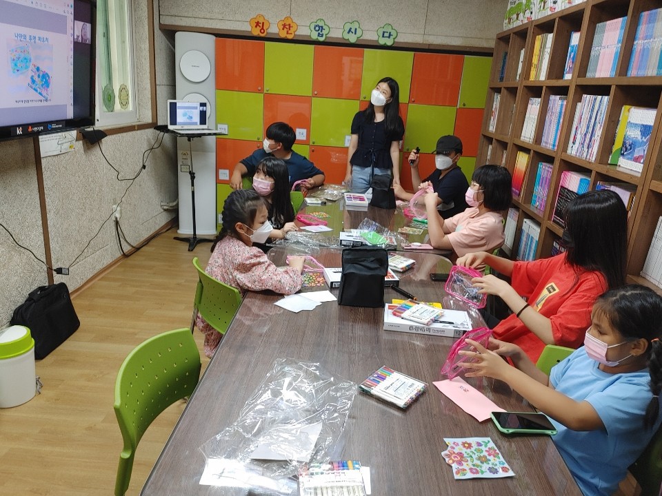간석지역아동센터 KT&G 아름드리 미술놀이 21회차